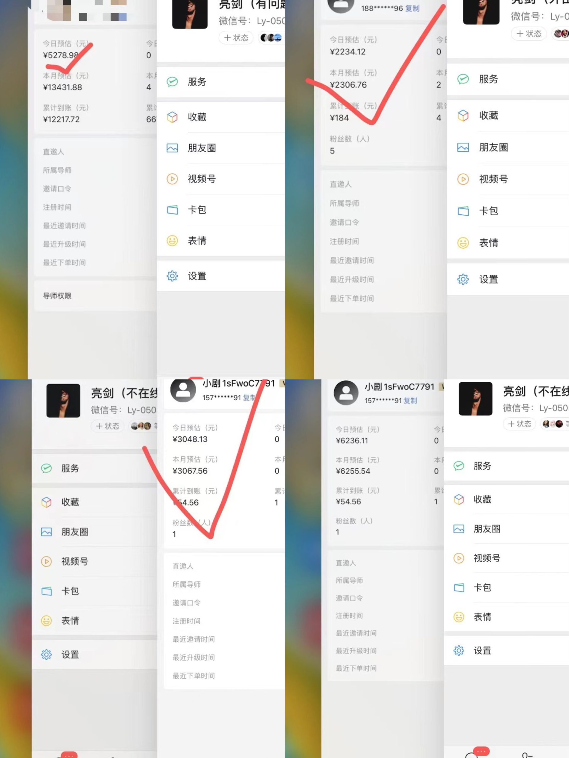 图片[3]-你还在到处找项目？还在当韭菜？我靠卖项目一个月收入5万+，曾经我也是个失败者。-亮剑学堂