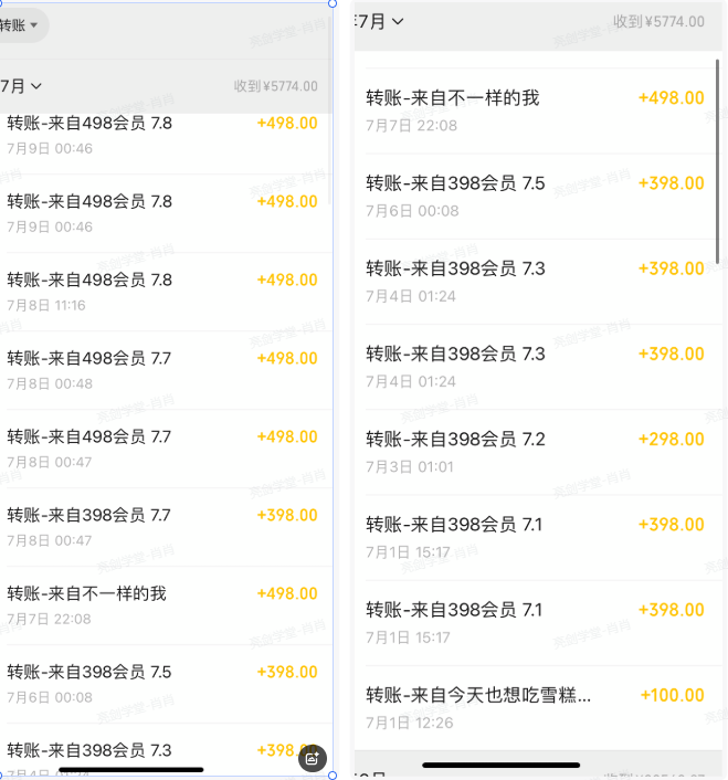 图片[13]-你还在到处找项目？还在当韭菜？我靠卖项目一个月收入5万+，曾经我也是个失败者。-亮剑学堂