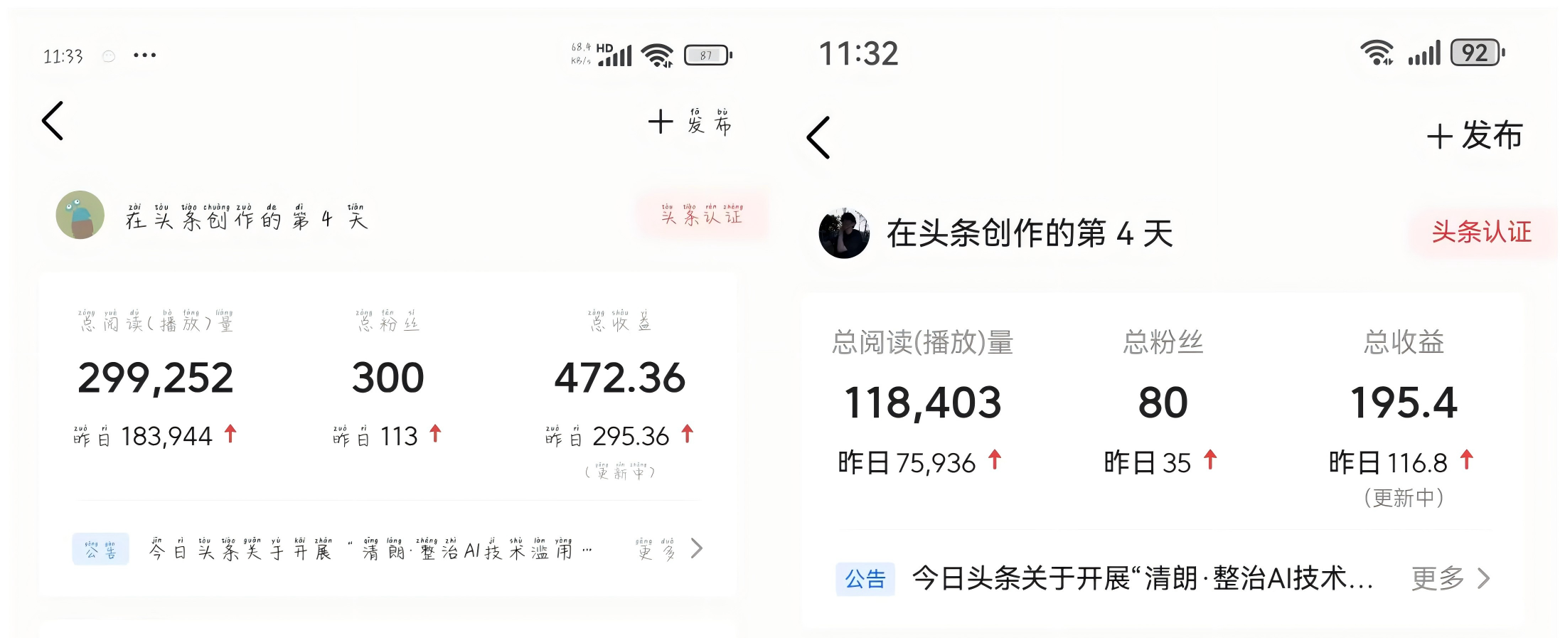 图片[2]-亮剑学堂陪跑项目一览-亮剑学堂