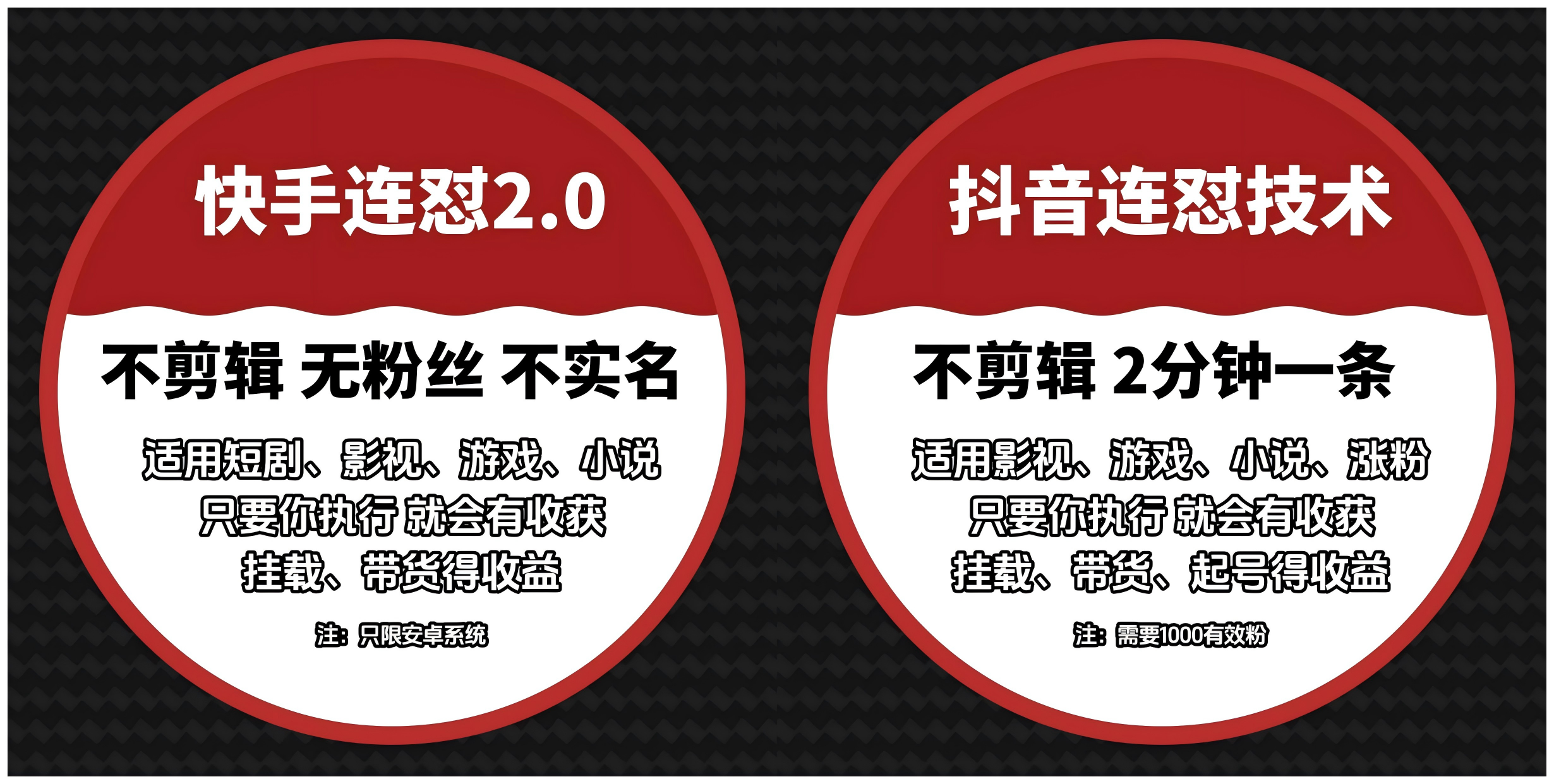 亮剑学堂陪跑项目