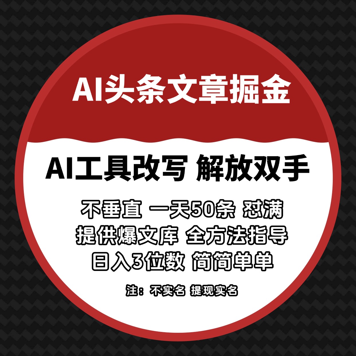 亮剑学堂陪跑项目一览-亮剑学堂