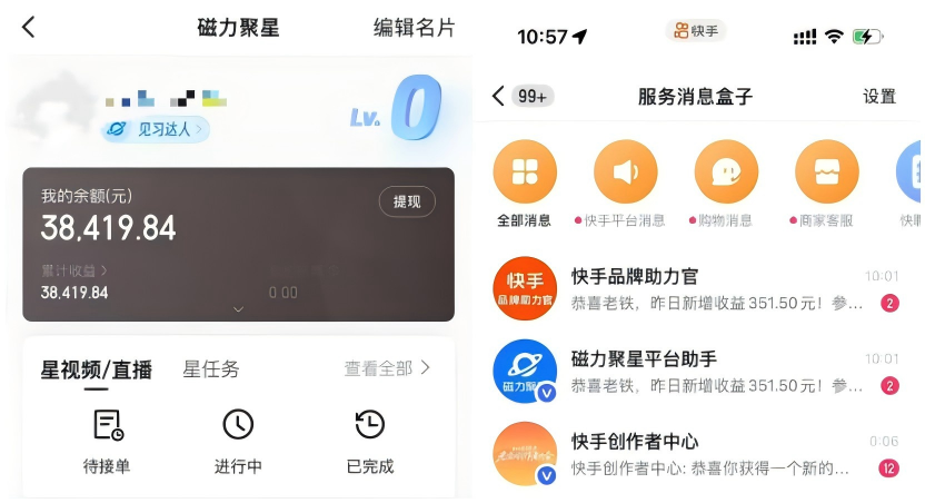 图片[1]-【亮剑学堂】快手无人直播小游戏，下载/玩游戏既有收益，当天可出，日入800+？-亮剑学堂
