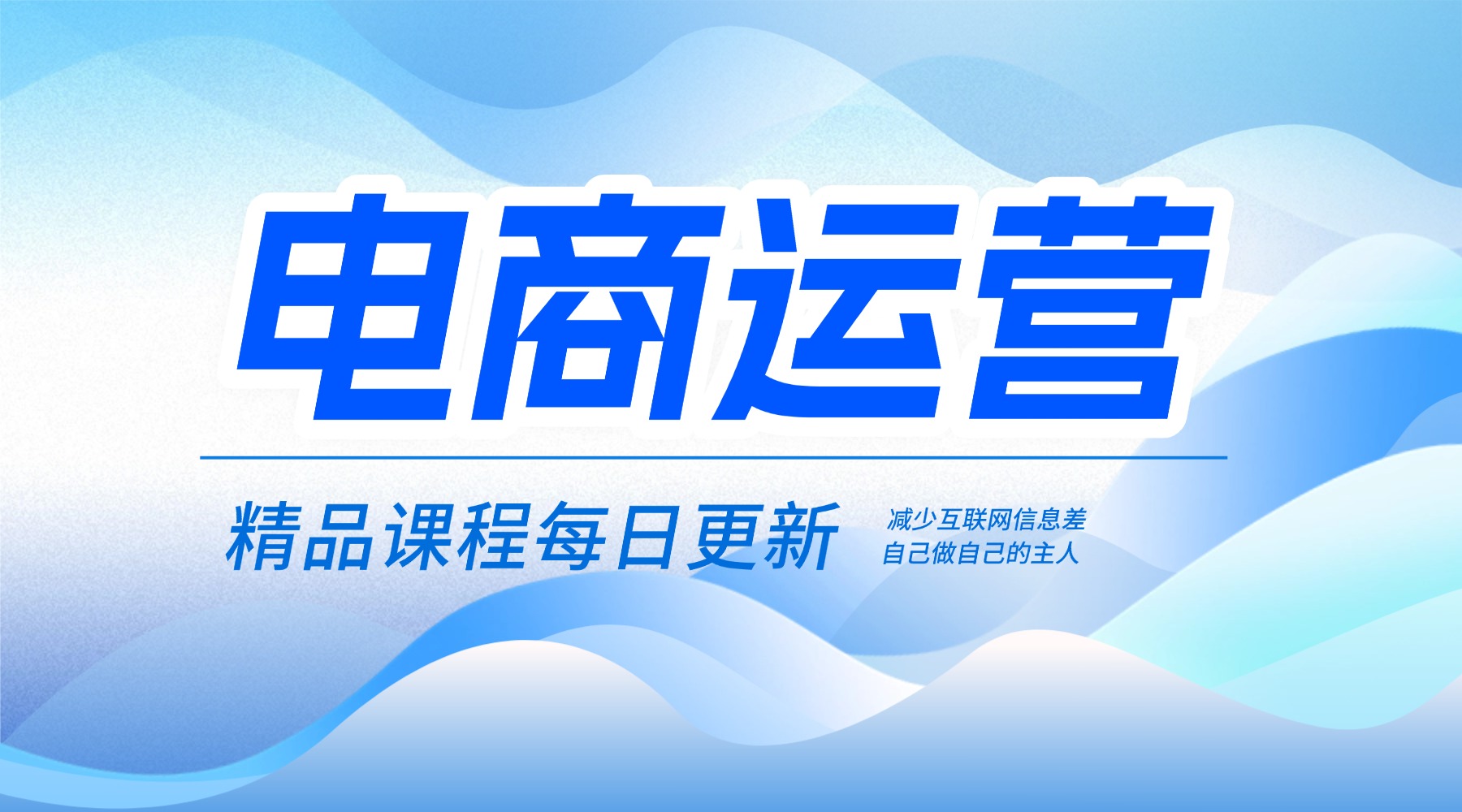 图片-亮剑学堂