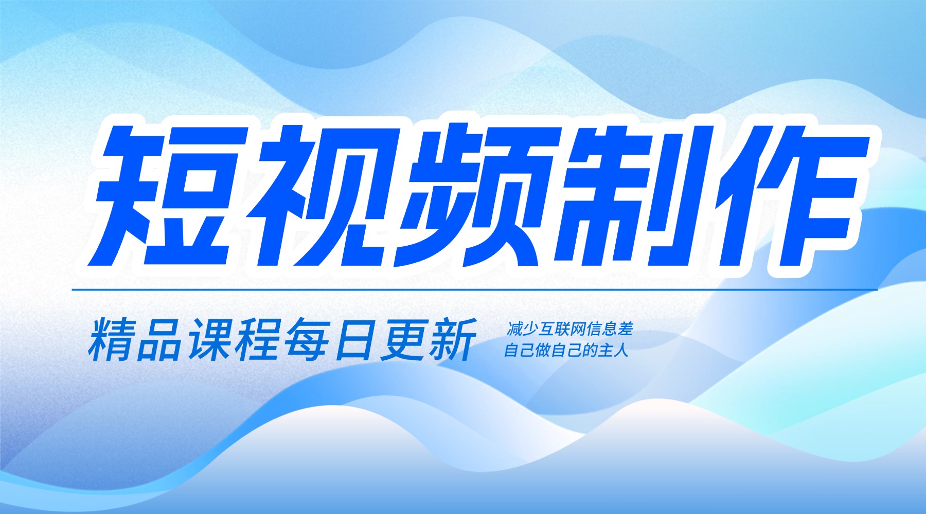 图片-亮剑学堂