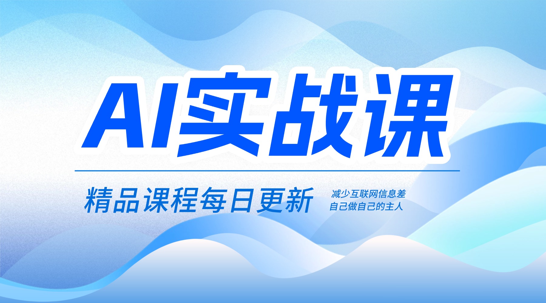 图片-亮剑学堂