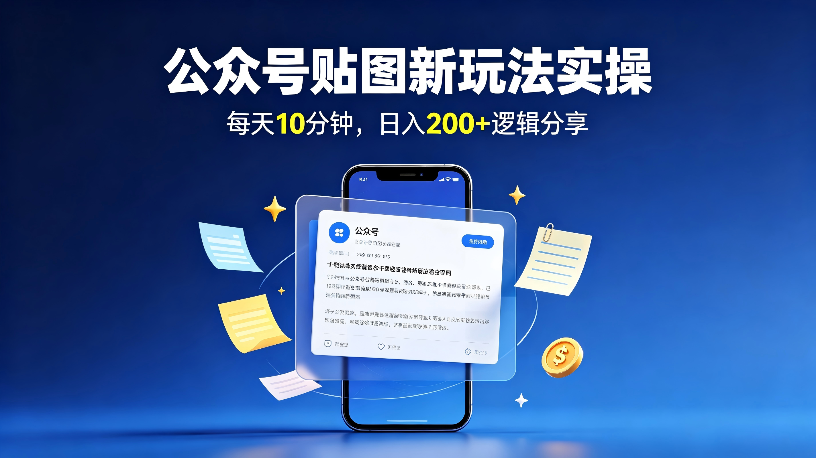 图片[1]-淘宝无人直播独家技术揭秘-亮剑学堂