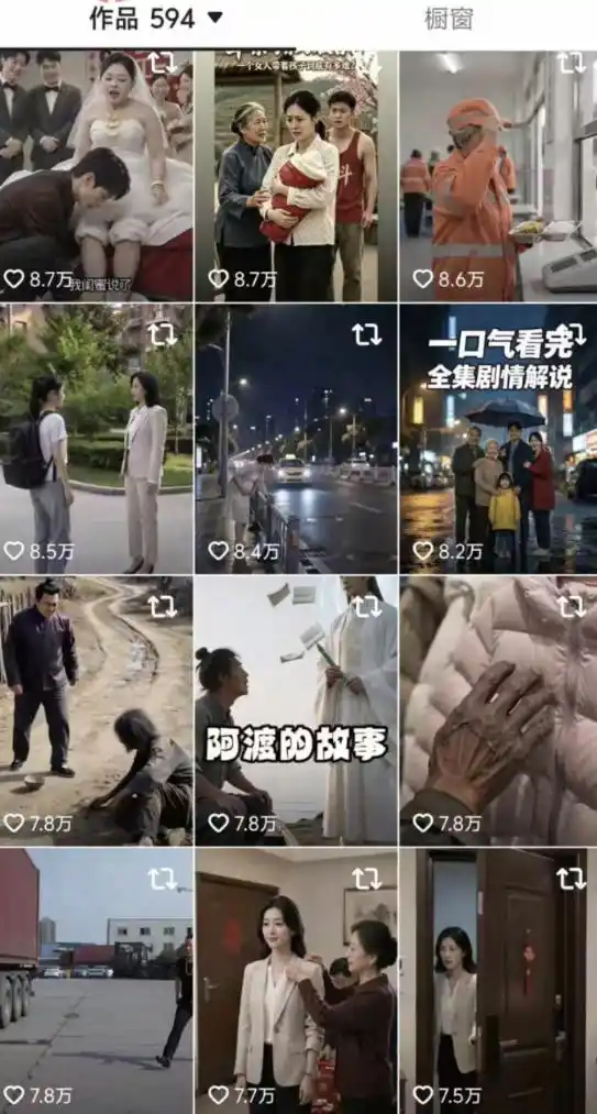 抖音卡转发搬运8.0：苹果手机卡转发+卡碟片，暂停不显示原作者-亮剑学堂